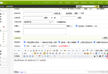 PHPCMS如何能实现直接粘贴把图片上传到服务器中-网硕互联帮助中心