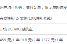服务器几核几G几M是什么意思?如何选择?-网硕互联帮助中心