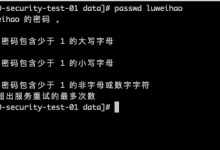 服务器及MySQL安全设置指南-网硕互联帮助中心