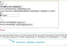 TPshop项目-服务器环境部署(部署环境/服务,检查部署环境/服务,上传TPshop项目到服务器,配置文件的更改,安装TPshop)-网硕互联帮助中心