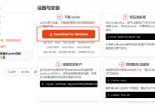 内网穿透工具--->cpolar简介(电脑也是一台服务器)-网硕互联帮助中心