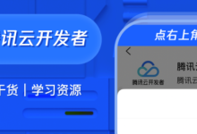 架构实践:同时支持单体、微服务,单台服务器还能支撑十几万用户?-网硕互联帮助中心