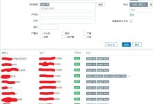 获取zabbix API 监控数据shell脚本,自动日常巡检服务器信息、并发送指定群组-网硕互联帮助中心