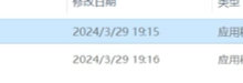香橙派的VNC与SSH连接-网硕互联帮助中心