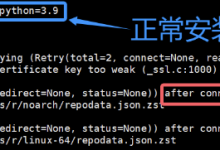 离线服务器的conda环境配置问题-网硕互联帮助中心