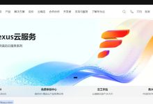 采用Flexus云服务器X实例搭建RTSP直播服务器-网硕互联帮助中心