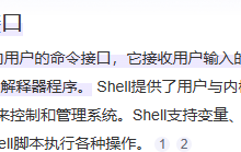 0 基础 入门简单 linux操作 上篇 && 利用apt命令装13 && linux搭建自己的服务器-网硕互联帮助中心