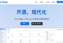 1Panel部署个人网站静态网页 + 购买服务器-网硕互联帮助中心