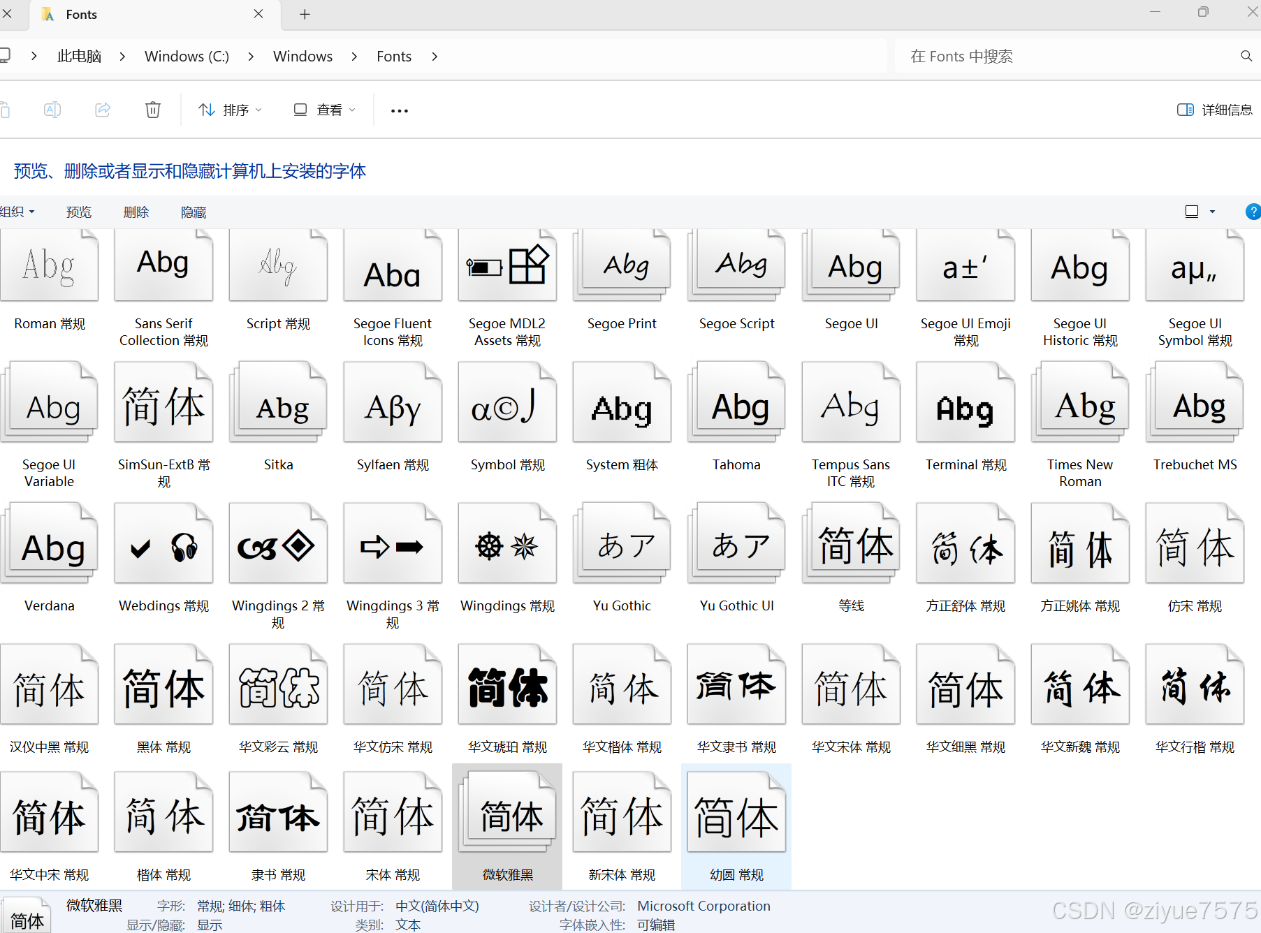 在这里插入图片描述