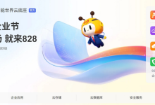 华为云 Flexus 云服务器 X 实例——功能开发、搭建股票系统选择用什么服务器比较好?-网硕互联帮助中心
