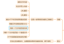 【仿Mudou库one thread per loop式并发服务器实现】HTTP协议模块实现-网硕互联帮助中心