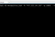 【STM32】esp8266通过MQTT连接服务器|订阅发布-网硕互联帮助中心