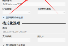 真机-服务器安装微软操作系统-网硕互联帮助中心