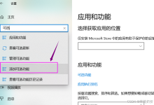 AutoDL服务器远程桌面-网硕互联帮助中心