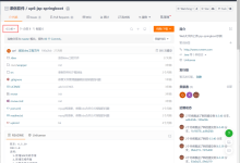 SPRINGBOOT上传大型视频文件到服务器,解决方案-网硕互联帮助中心