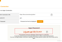 zotero同步infiniCLOUD报错：webdav服务器不接受您输入的用户名及密码-网硕互联帮助中心