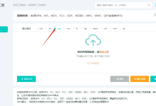 小白工具视频转MPG, 功能丰富齐全,无需下载软件,在线使用,超实用-网硕互联帮助中心