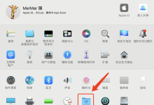 在外SSH远程连接macOS服务器【cpolar内网穿透】-网硕互联帮助中心