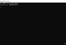 如何使用cmd命令通过ping对方电脑的IP地址,从而知道对方电脑的主机名?-网硕互联帮助中心