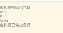 【Lua】Lua 入门知识点总结-网硕互联帮助中心