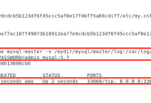 Docker-高级使用-网硕互联帮助中心