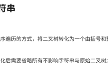 C++穿梭树影间的智慧博弈:二叉搜索树OJ-网硕互联帮助中心