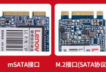 电脑、服务器硬盘(SSD、HDD以及硬盘协议、接口类型)介绍-网硕互联帮助中心
