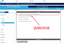STM32 HAL库实现USB虚拟串口-网硕互联帮助中心