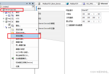 Codesys—标准库ModbusTCP Slave(服务器)的通讯示例-网硕互联帮助中心