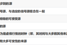 chrony服务器(2)-网硕互联帮助中心