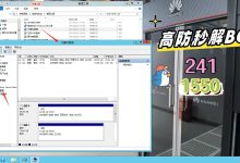 Windows Server 2012 R2 服务器磁盘分区和新增挂载方法_win server 2012新增磁盘(1)-网硕互联帮助中心