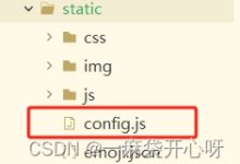 uniapp部署服务器,uniapp打包H5部署服务器,uniapp将config.js抽离-网硕互联帮助中心