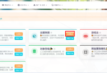 内网穿透服务器搭建教程-轻松打造MC服务器，解锁私有服务的无限可能（NAT可用）-网硕互联帮助中心