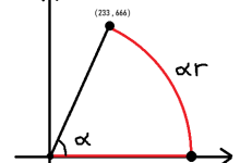 2025年第十六届蓝桥杯C/C++真题及代码-网硕互联帮助中心