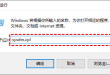 未启用对服务器的远程访问怎么解决?-网硕互联帮助中心
