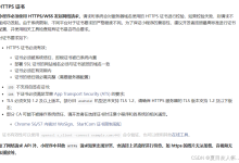 微信小程序 request 配置了服务器域名后 发布体验版无法访问-网硕互联帮助中心