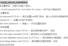 Mariadb 防火墙服务器和端口:mysql | 3306-网硕互联帮助中心
