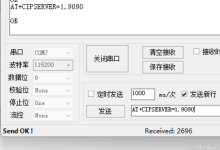 ESP8266多连接TCP服务器-网硕互联帮助中心