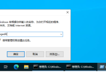 服务器无法连接远程桌面，报错如下：由于没有远程桌面授权服务器可以提供许可证，远程会话被中断 服务器无法连接远程桌面-网硕互联帮助中心