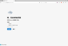 电脑连接不上手机热点 找不到到服务器的ip地址-网硕互联帮助中心