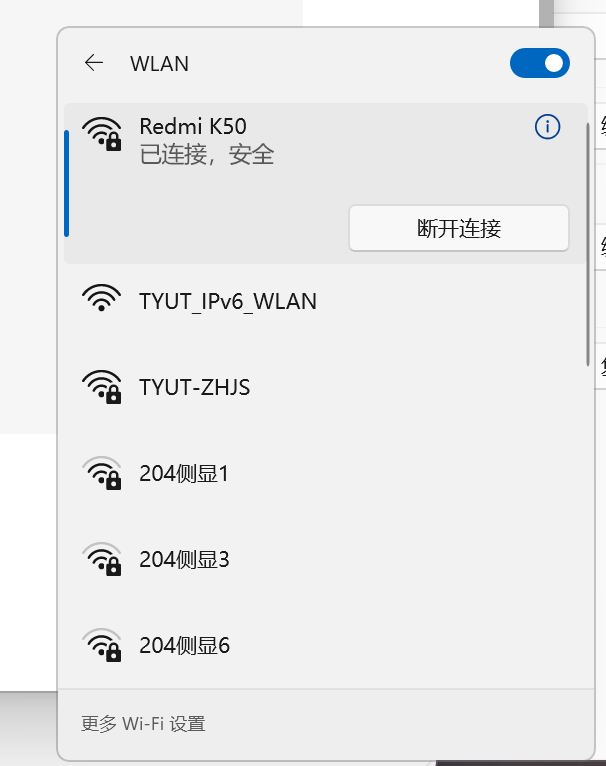 image-20241219220735346