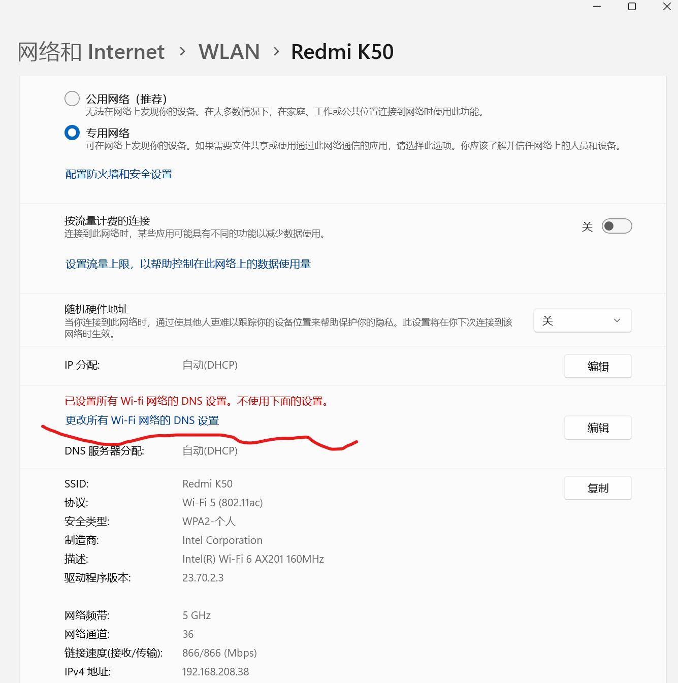 屏幕截图 2024-12-19 220808