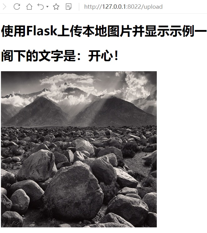 运行成功的效果