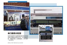 8-32路串口服务器及RS-232/RS-485/红外技术-网硕互联帮助中心