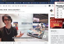 从零开发一个B站视频数据统计Chrome插件-网硕互联帮助中心