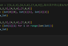 今天python练习题-网硕互联帮助中心