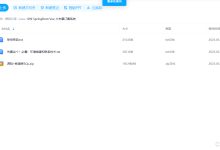 基于SpringBoot + Vue 的火车票订票系统-网硕互联帮助中心