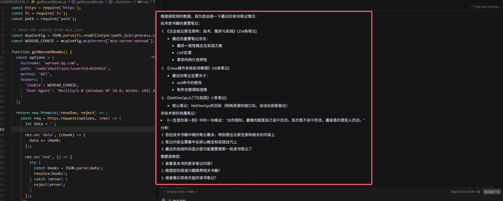 请在此添加图片描述