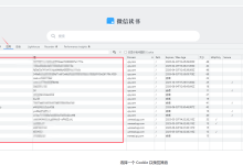微信读书阅读数据的AI赋能:MCP服务器实现知识管理新范式-网硕互联帮助中心