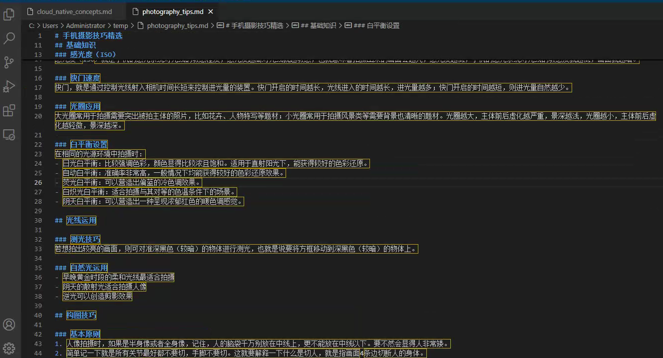 微信读书阅读数据的AI赋能：MCP服务器实现知识管理新范式_MCP_19
